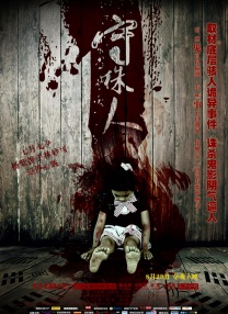 国产黑丝91